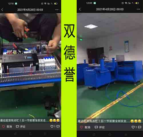 6臺鋁材切割機(jī)預(yù)計(jì)五一假期前出庫
