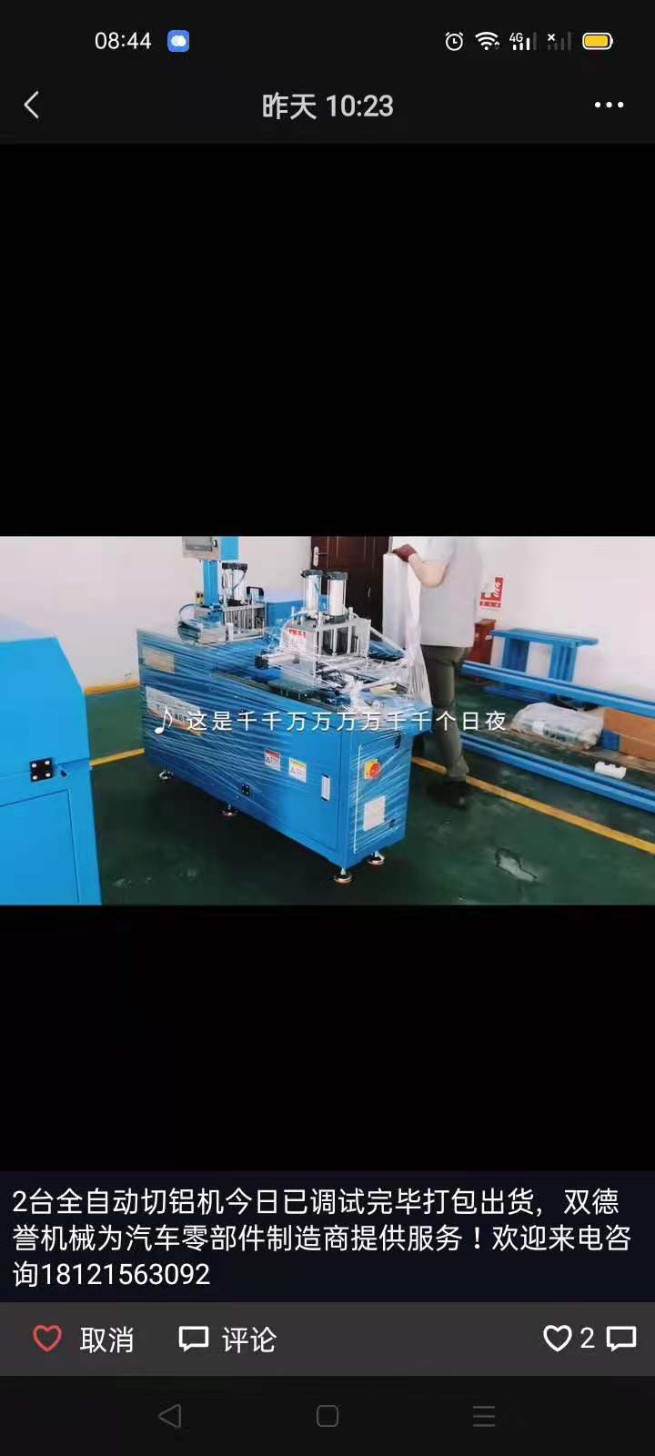 你努力的樣子雖然很狼狽，但你堅(jiān)持的樣子很美