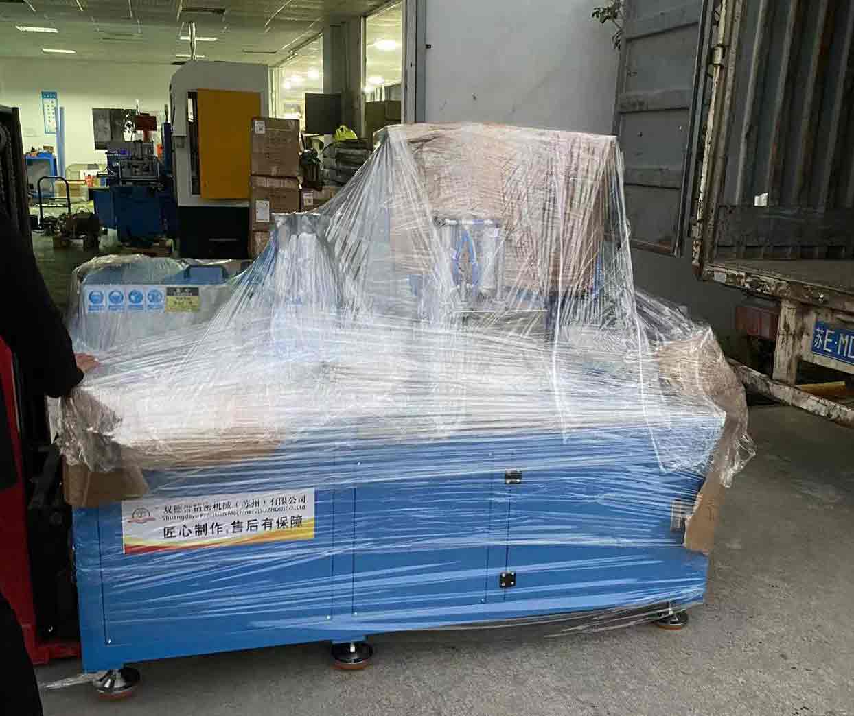 【南京】中國能*建設(shè)集團(tuán)訂購的SDY-Q450自動(dòng)型材切割機(jī)設(shè)備發(fā)貨了