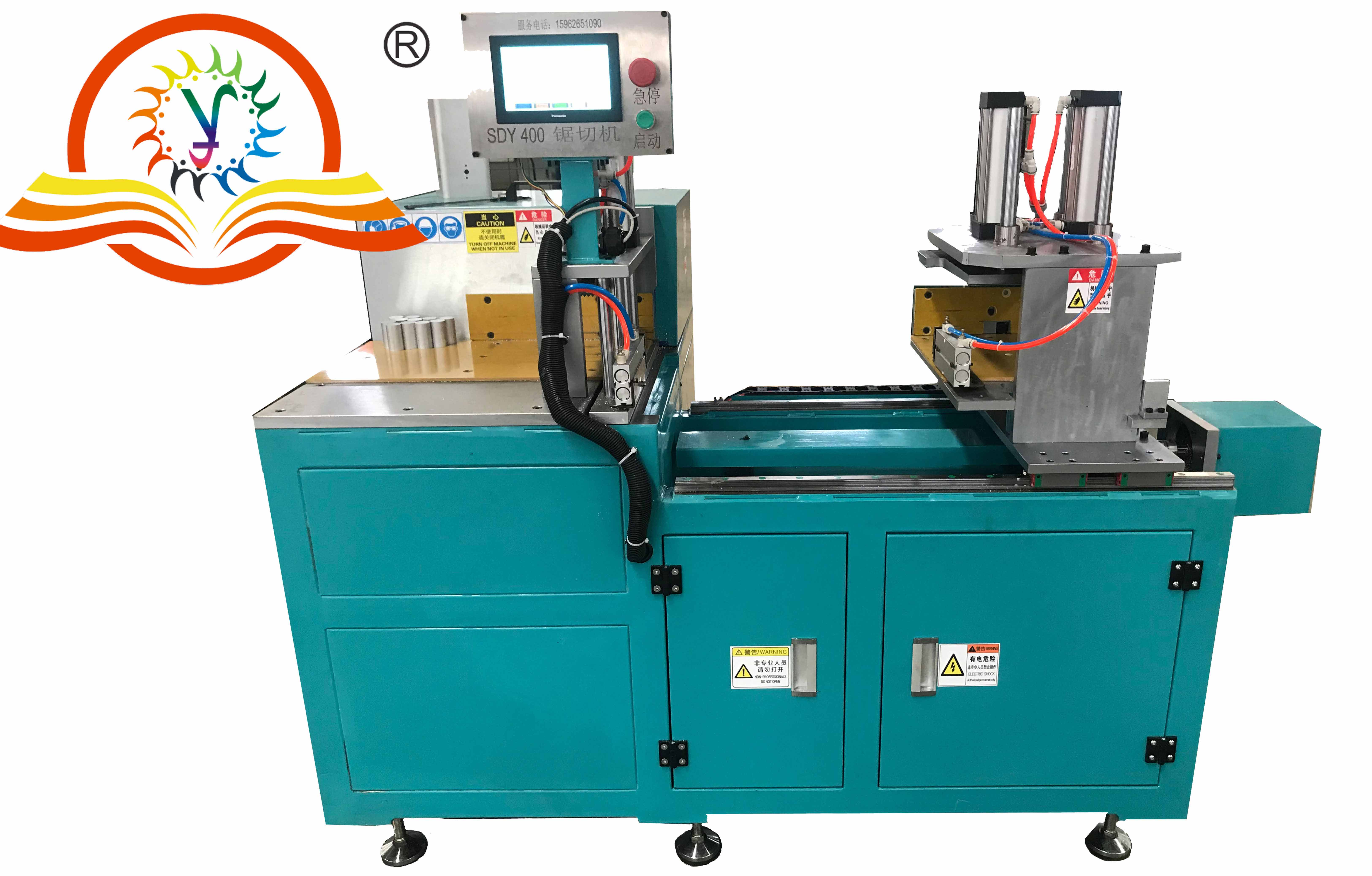 全自動切鋁機(jī)SDY-400